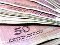 Дозначено 22,47 милиона КМ за прву и другу емисију обвезница