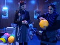 Кабул: Жене и мушкарци заједно у куглани