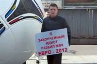 Уништили споменик за ЕУРО 2012, па изложени руглу