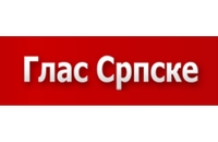 Извињавамо се на повременој недоступности www.glassrpske.com