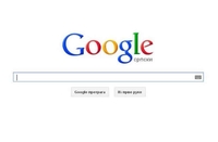 Моћ Google претраге