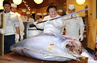 Гигантска туна продата за 1,8 милиона долара