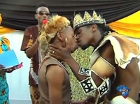 Геј вјенчање у афричком племену
