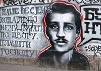 Gavrilo Princip nije terorista