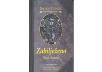 Књига есеја и критика “Забиљежено”