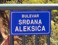 Podgorica dobila Bulevar Srđana Aleksića