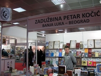 Све спремно за наступ Српске на београдском сајму