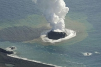 Tresao se vulkan, Japan dobio novo ostrvo