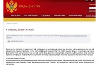 А публиц инвитатион: Влада Црне Горе објавила јавни позив на енглеском, али на ћирилици