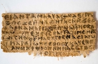 Папирус о Исусовој жени је аутентичан?