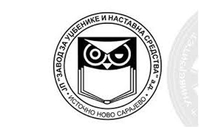 Завод расписао конкурс за најбољи необјављени роман