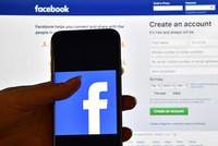 Facebook укинуо 200 апликација