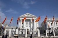 Македонија промјенила име