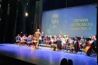 Banjalučka filharmonija u Skoplju