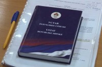 Устав Републике Српске напунио 27 година