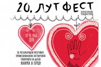 Dvadeseti “Lut fest” slavi ljubav i veliča lutkarstvo