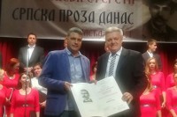 Nagrada “Svetozar Ćorović” Slobodanu Vladušiću