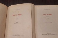 Дио рукописа романа “Рат и мир” први пут напустио Русију