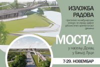 Изложба радова са конкурса за мост у Доцу