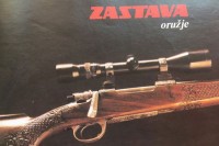 Српско оружје хит на највећем свjетском сајму наоружања, украдена два пиштоља