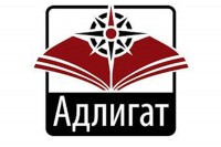 Златни печатни прстенови Јоце Вујућа у Адлигату