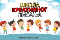 Порука са oнлајн часа Школе креативног писања у Градишкој: Иво Андрић своје најбоље романе написао у окупираном Београду