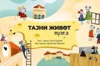 Књига за дјецу „Тајни живот музеја“ бесплатно на сајту Музеја савремене умјетности РС