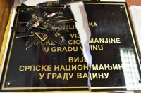 У Вараждину разбијена двојезична плоча на СНВ-у