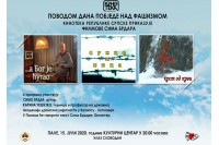 На програму Кинотеке филмови Симе Брдара