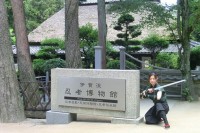 Opljačkan muzej nindži u Japanu