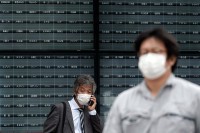 Tehnički kvar izazvao cjelodnevni prekid rada Berze u Tokiju