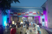 Представа “Гуливер” отворила Међународни фестивал позоришта у Бањалуци
