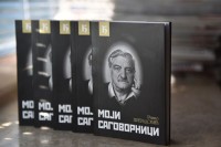 Promocija knjige Ranka Preradovića: “Moji sagovornici” u Banskom dvoru
