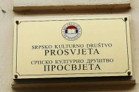 Префарбана ћирилична плоча друштва Просвјета у Загребу