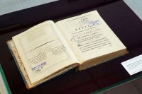 Дигитализација књига у Народној и универзитетској библиотеци РС: Трајна заштита од даха времена