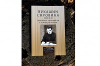 Objavljena knjiga "Vukašin Sirovina (1900-1942), biografija, etnografski i istorijski članci"