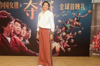 Kineski kandidat za Oskara - saga o odbojkaškoj reprezentaci
