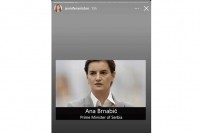 Dženifer Eniston objavila fotografiju Ane Brnabić