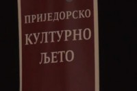 Prijedor objavio javni poziv za učešće u "Ljetu kulture"