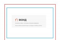 Отворени конкурс и јавни позив за информисање на српском језику