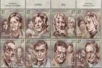 Осам нових поштанских маркица са ликовима глумачких легенди