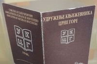 Удружење књижевника Црне Горе: Влада да подржи оснивање факултета за српски језик