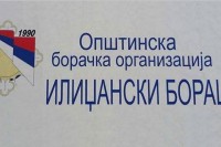  У Нишу вакцинисано 120 чланова организације “Илиџански борац”