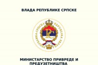 Ускоро јавни позив за подстицаје субјектима прерађивачке индустрије