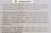 NS RS konstatuje da Visoki predstavnik ne može ni u kojem slučaju biti nadređen Republici Srpskoj