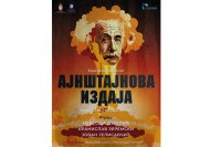 Позоришни фестивал отвара представа „Ајнштајнова издаја“