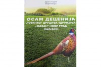 Објављена монографија “Осам деценија ловачког друштва-удружења Фазан”