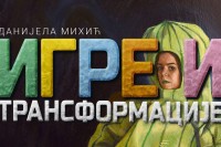 “Игре и трансформације” Данијеле Михић од петка у Галерији “Плус”: Поглед на себе и друге кроз умјетност