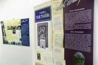 Отворена изложба “Толстој и Достојевски у српској култури” у НУБРС: Открива залагање руских писаца за српска питања