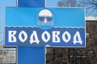 Бањалучко предузеће "Водовод": Апел за рационалним трошењем воде